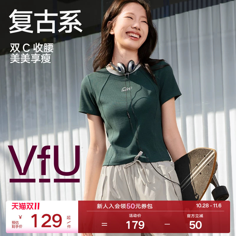 VfU运动上衣女春夏新款普拉提训练时尚修身及胯短袖t恤健身瑜伽服