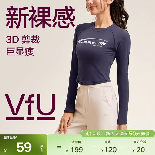 VfU新裸感运动上衣女小个子美式