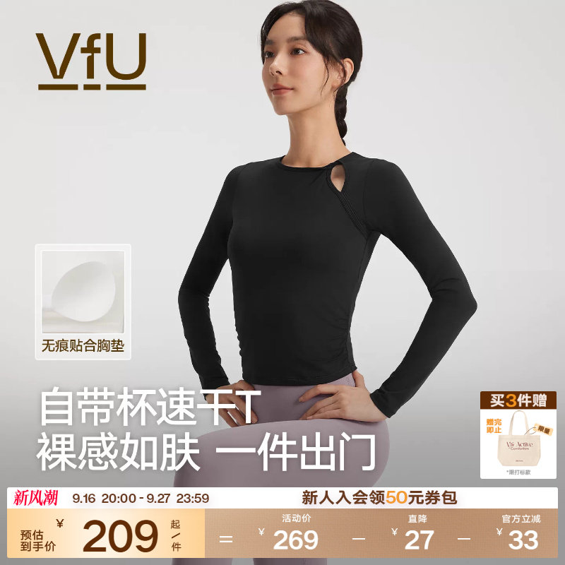 VfU带胸垫瑜伽服上衣女拉提长袖										