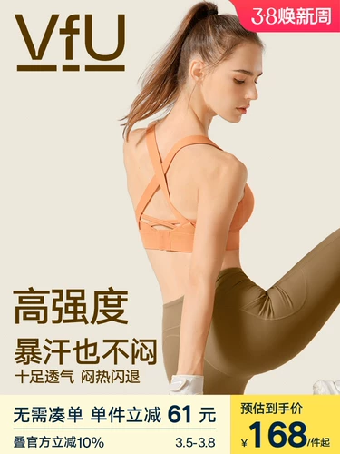 Высокопрочное противоударное спортивное нижнее белье, майка для тренировок, бюстгалтер для спортзала, осенний комплект, для бега