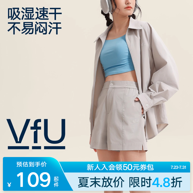 VfU工装风速干休闲运动短裤