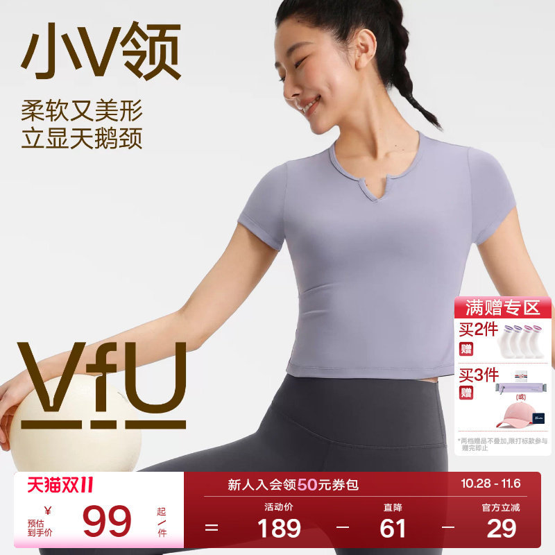 VfU瑜伽服上衣女夏季速干普拉提训练健身短袖跑步修身显瘦运动T恤