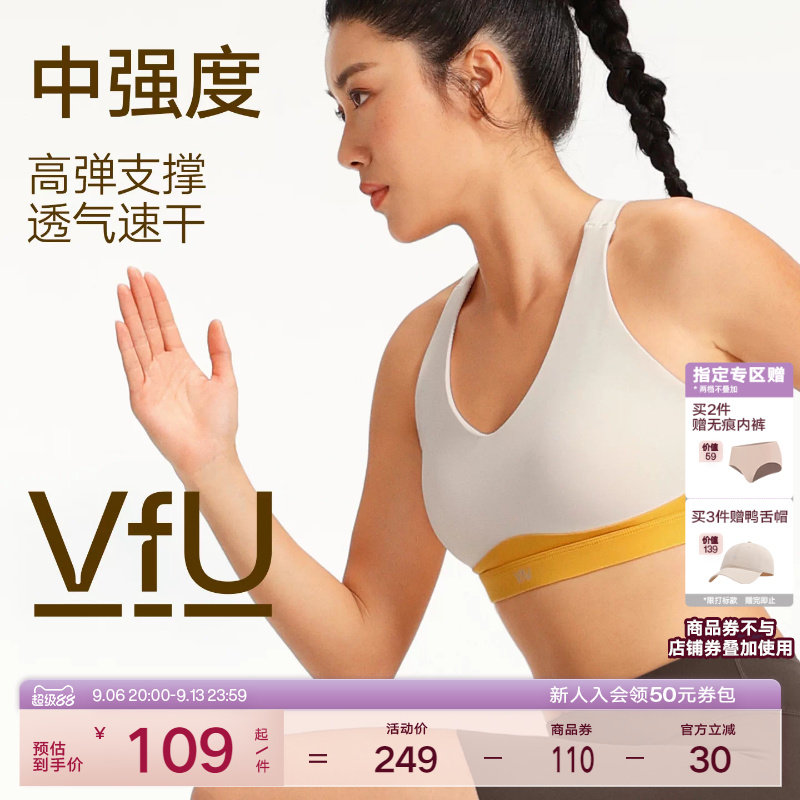 VfU高强度运动内衣女防下垂强包裹工字背美背背心女健身跑步文胸图片