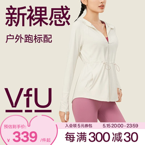 VfU户外运动服跑步外套女连帽束腰长袖健身服晨跑上衣瑜伽服秋冬