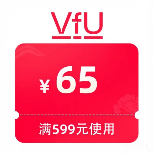 【618直播专属】限时大额券仅直播可用