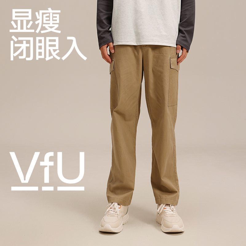 VfU运动长裤男登山徒步户外健身
