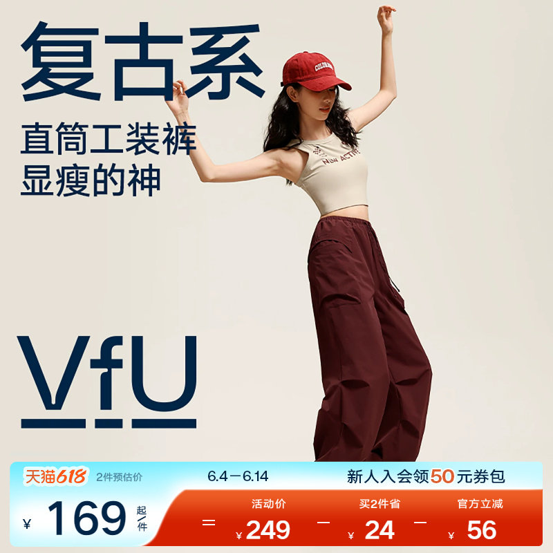 VfU工装裤休闲速干运动裤女春夏新款宽松直筒户外伞兵裤徒步登山