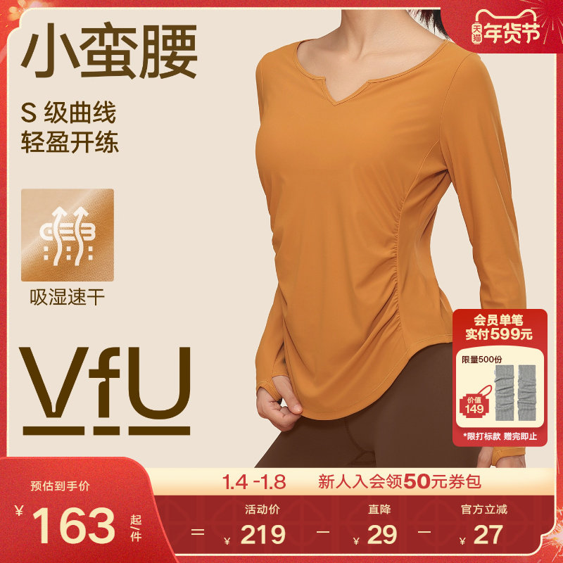 VfUС�����٤������Ů�ٸɷ�ɹ�����˶�����������ѵ���������� 163Ԫ