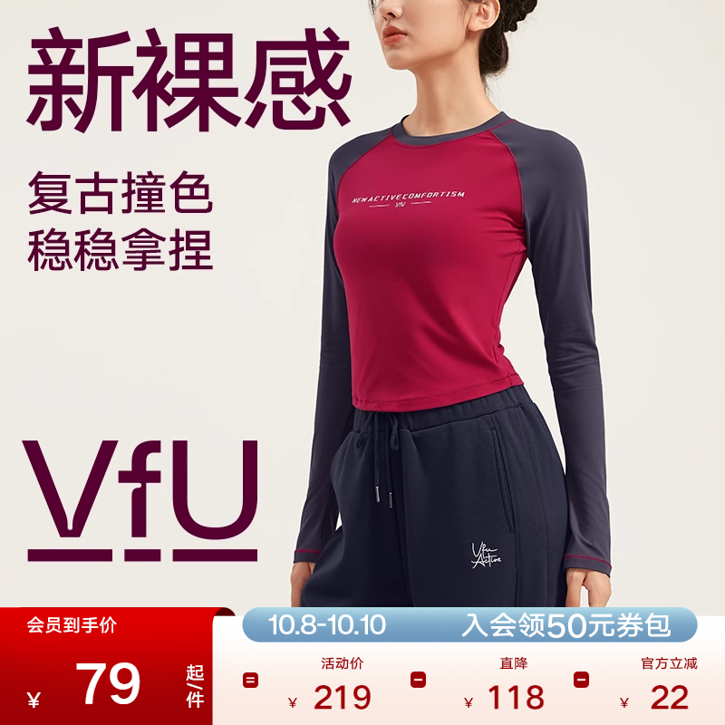 VfU美式复古运动上衣女插肩长袖T