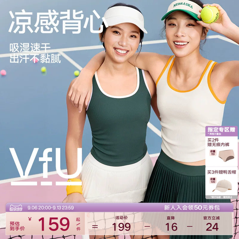 VfU网球上衣女背心带胸垫瑜伽服图片