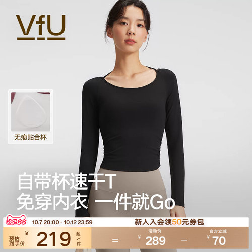 VfU带胸垫瑜伽普拉提长袖女速干