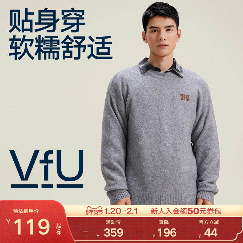 VfU运动毛衣男跑步上衣篮球健身训练服休闲长袖保暖圆领内搭秋冬,淘宝优惠券,粉丝福利购,淘宝优惠卷