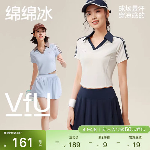 修身羽毛球网球跑步上衣T恤外穿