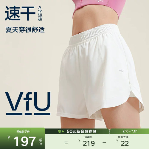 VfU跑步运动短裤女速干假两件
