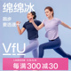 【新色】VfU防晒速干运动上衣女健身服短袖瑜伽服跑步T恤春夏罩衫