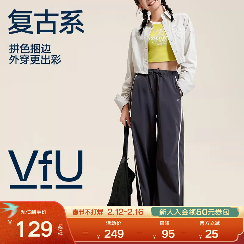 VfU速干直筒工装裤女2025新款秋季休闲运动长裤子防晒阔腿裤登山