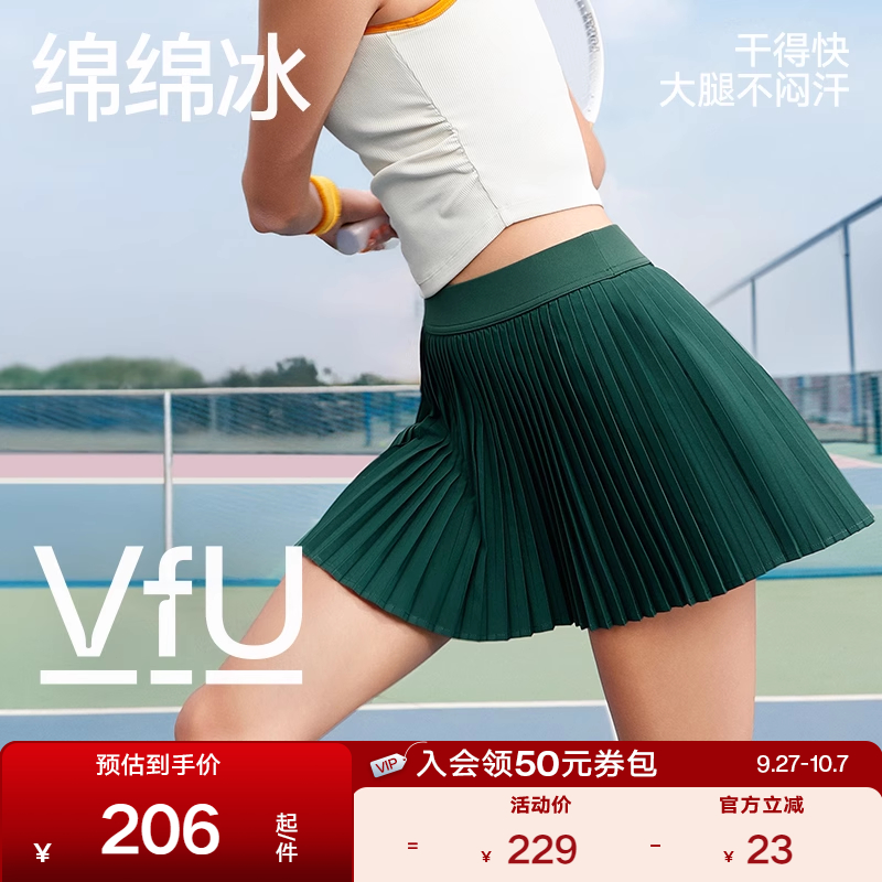 VfU运动百褶裙网球短裙防走光