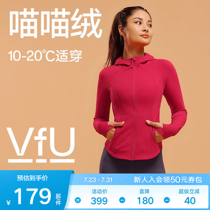 VfU喵喵绒 健身服女长袖运动跑步衣服瑜伽上衣加绒厚外套秋冬连帽