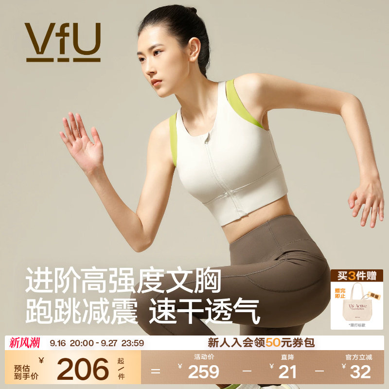 前拉链运动背心vfu高强度图片