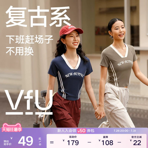 VfU复古瑜伽服短袖凉感外穿上衣