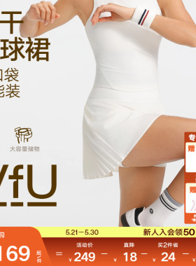 VfU多口袋网球裙速干高弹假两件运动短裙防走光白色半身裙裙子夏