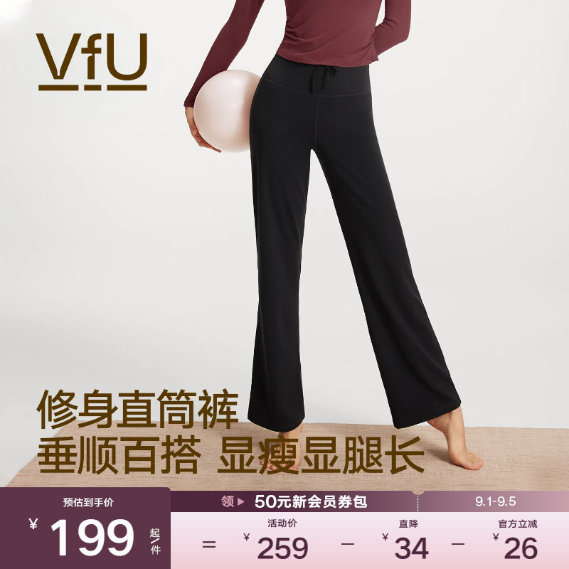VfU小糯弹直筒休闲裤显瘦长裤子图片