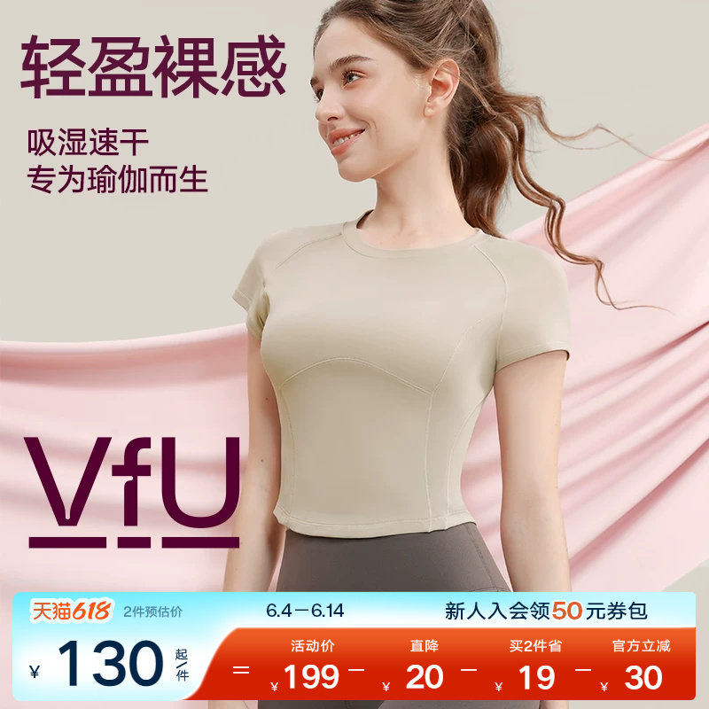 VfU瑜伽服修身速干运动上衣女普拉提健身短袖夏季2025新款t恤圆领