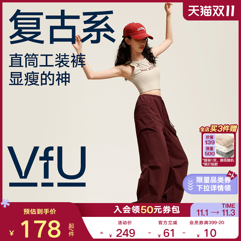 VfU工装裤休闲速干运动裤女秋季新款宽松直筒户外伞兵裤徒步登山