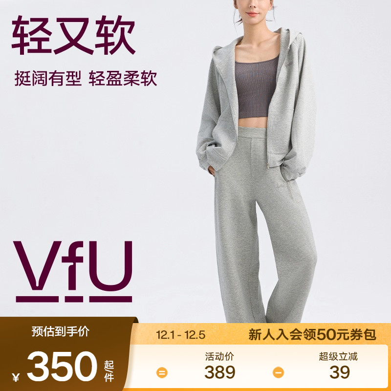 VfU运动外套女连帽百搭运动风
