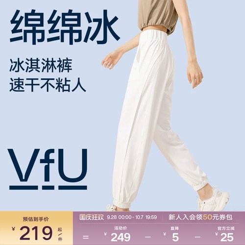 运动长裤VfU速干女跑步瑜伽宽松