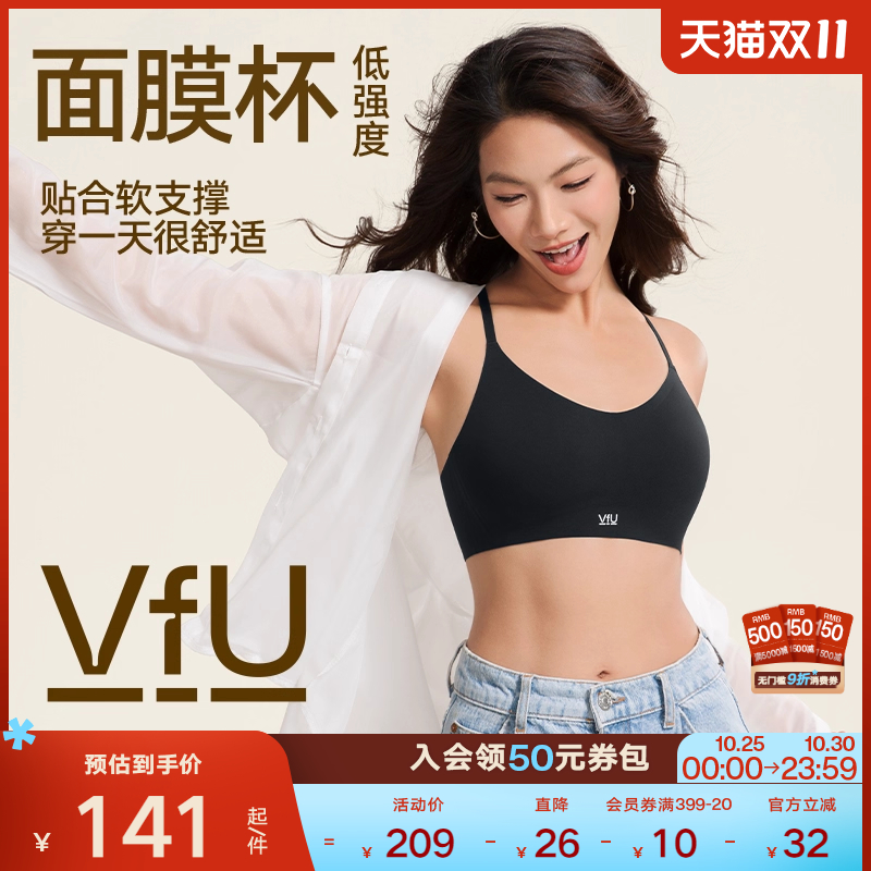 VfU面膜杯低强度运动内衣一体杯透气背心瑜伽普拉提聚拢健身文胸