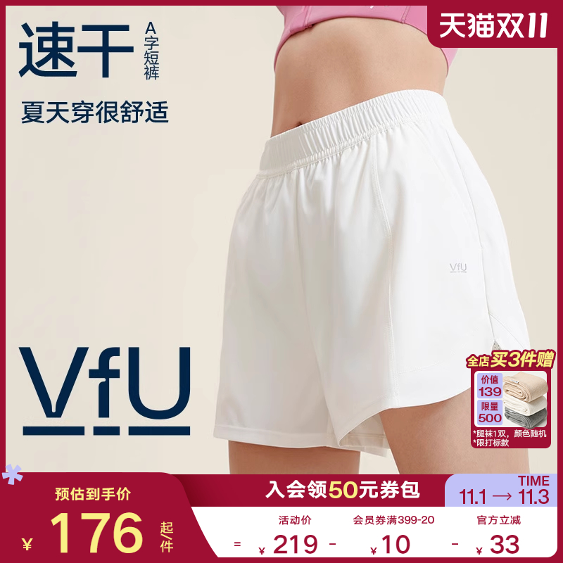 VfU跑步运动速干短裤女2025春夏新款透气假两件防走光瑜伽健身裤