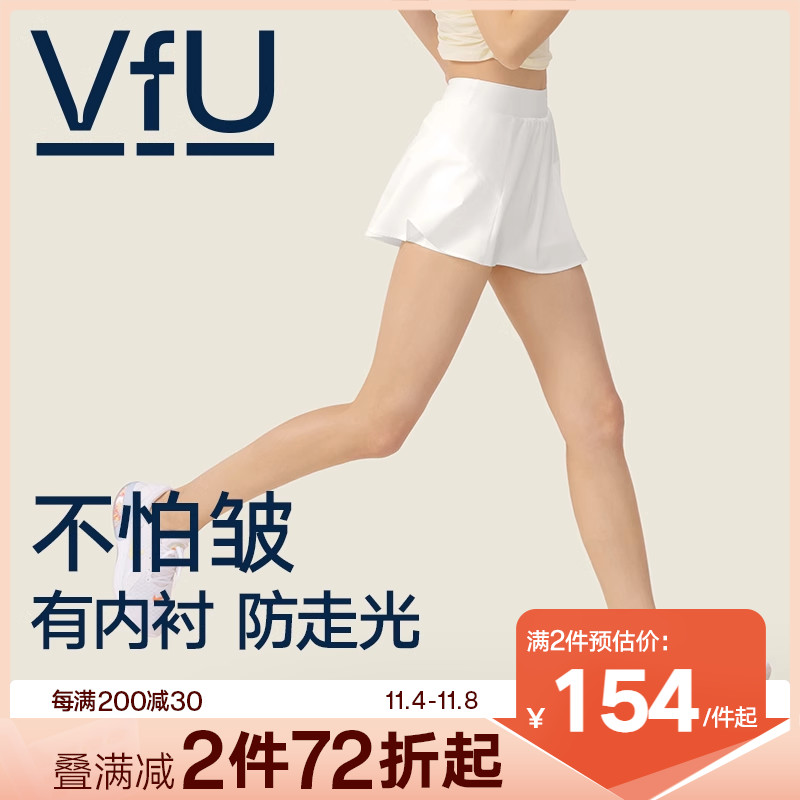 VfU运动短裙假两件防走光瑜伽裙跑步网球羽毛球百褶小白裙女夏季