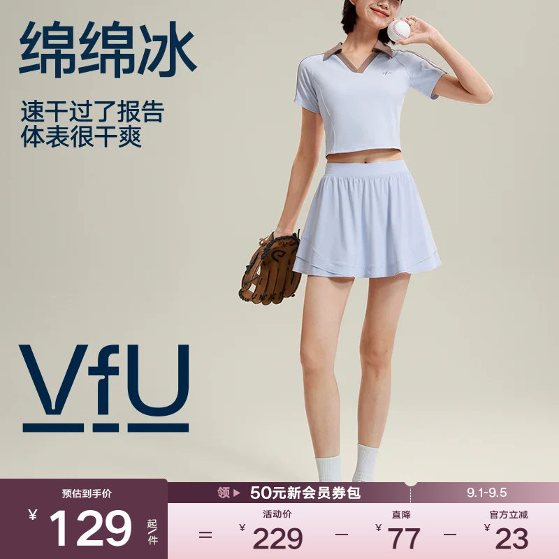 假两件运动短裙防走光女速干透气图片