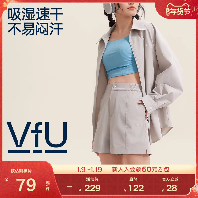 VfU速干休闲运动工装短裤2025新款春夏女小个子宽松跑步裤子合集
