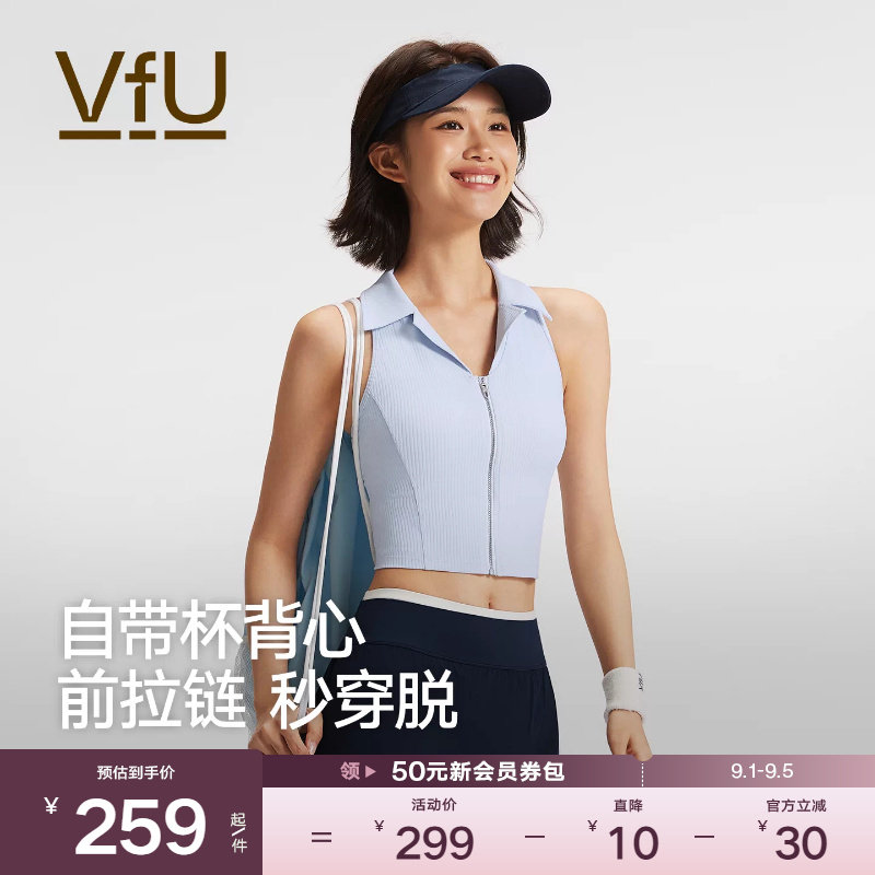 VfU背心网球服女翻领拉链polo衫透气舒适高弹运动内衣健身训练图片