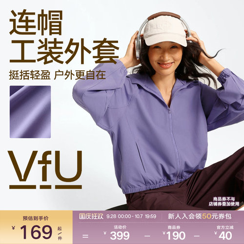 VfU工装连帽外套女速干防风