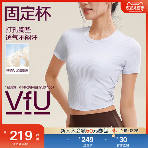 瑜伽服新款瑜伽普拉提显瘦外穿女