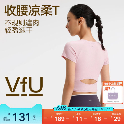 VfU速干运动短袖t恤普拉提瑜伽服