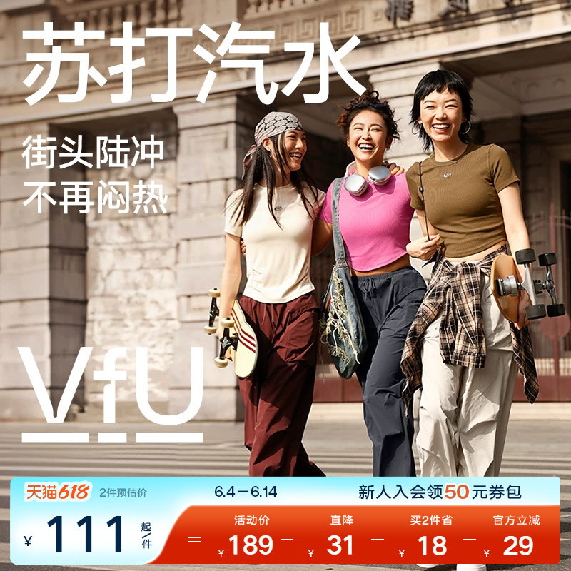 VfU瑜伽服上衣女夏季新款复古速干健身普拉提训练户外修身短袖t恤