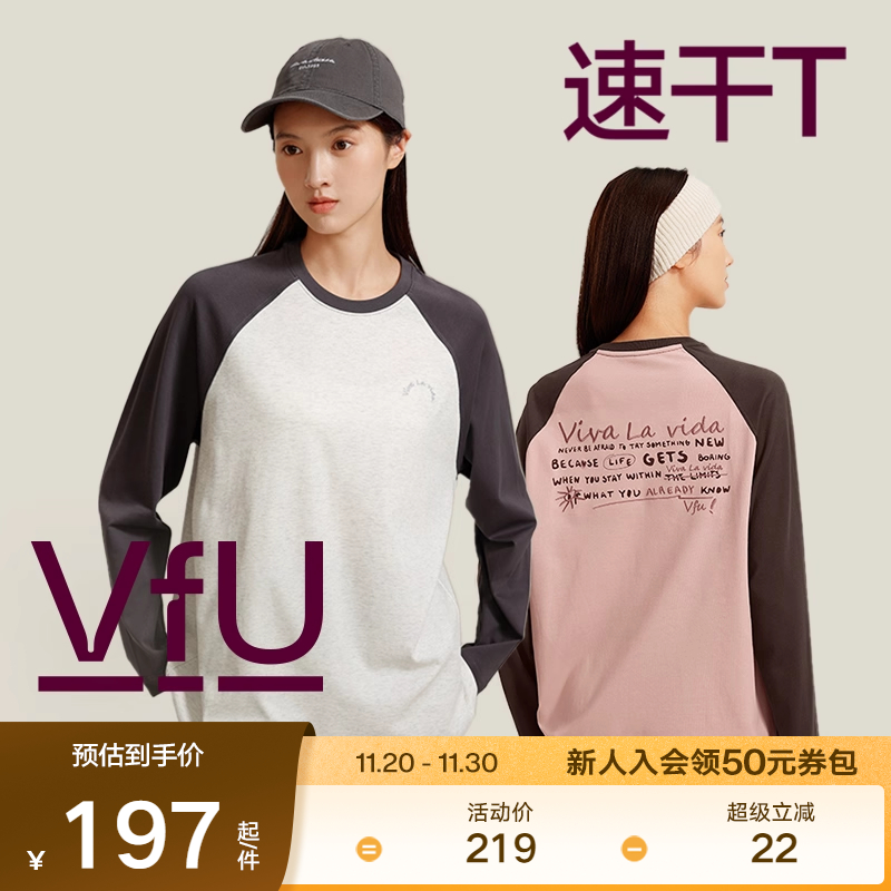 VfU速干运动T恤女宽松遮肉长袖