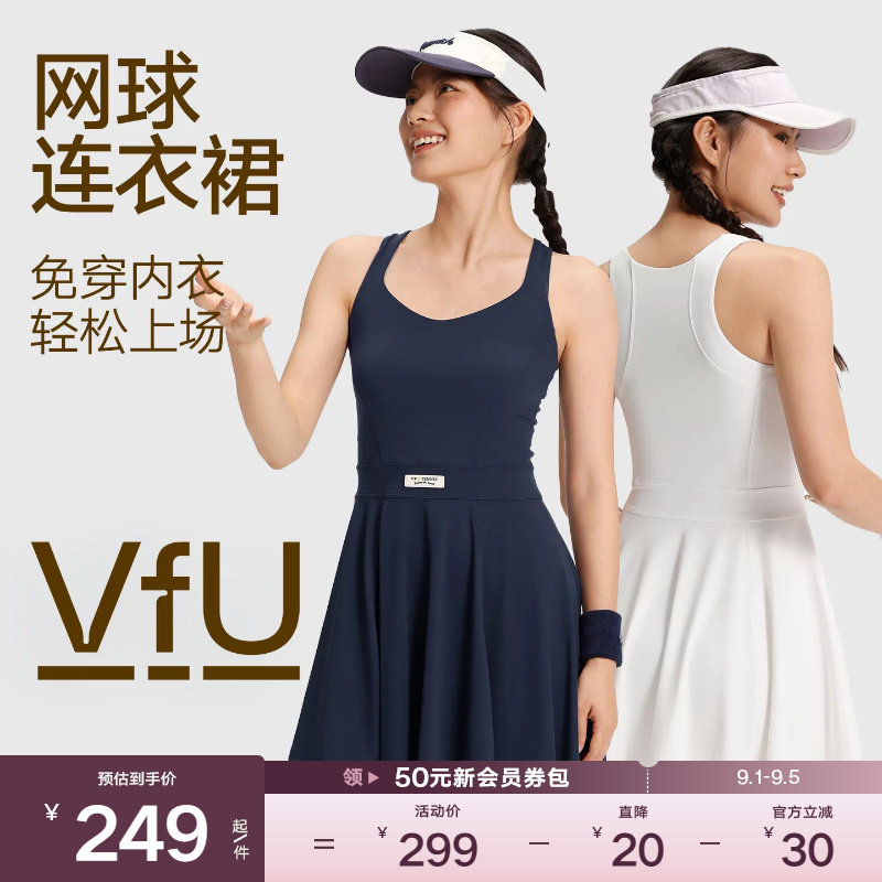 VfU带胸垫网球连衣裙女透气速干图片