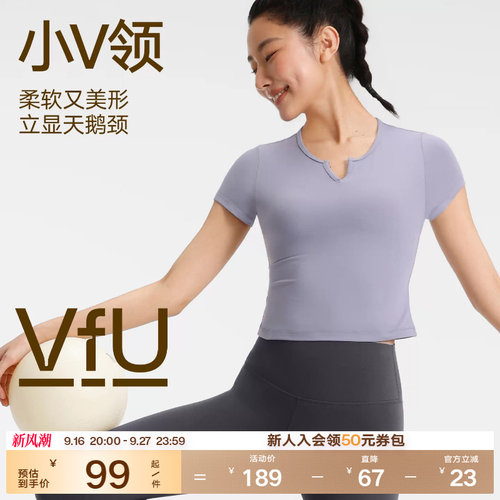 VfU瑜伽服上衣女春夏薄款短袖