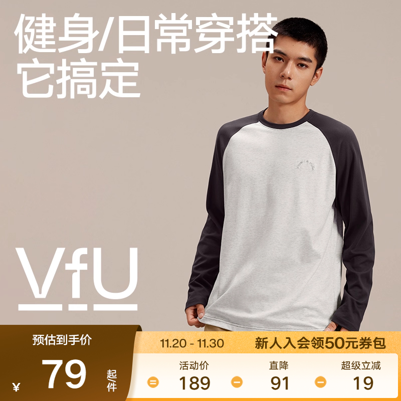 VfU 长袖T恤男女款运动速干上衣健身训练户外跑步圆领宽松情侣装