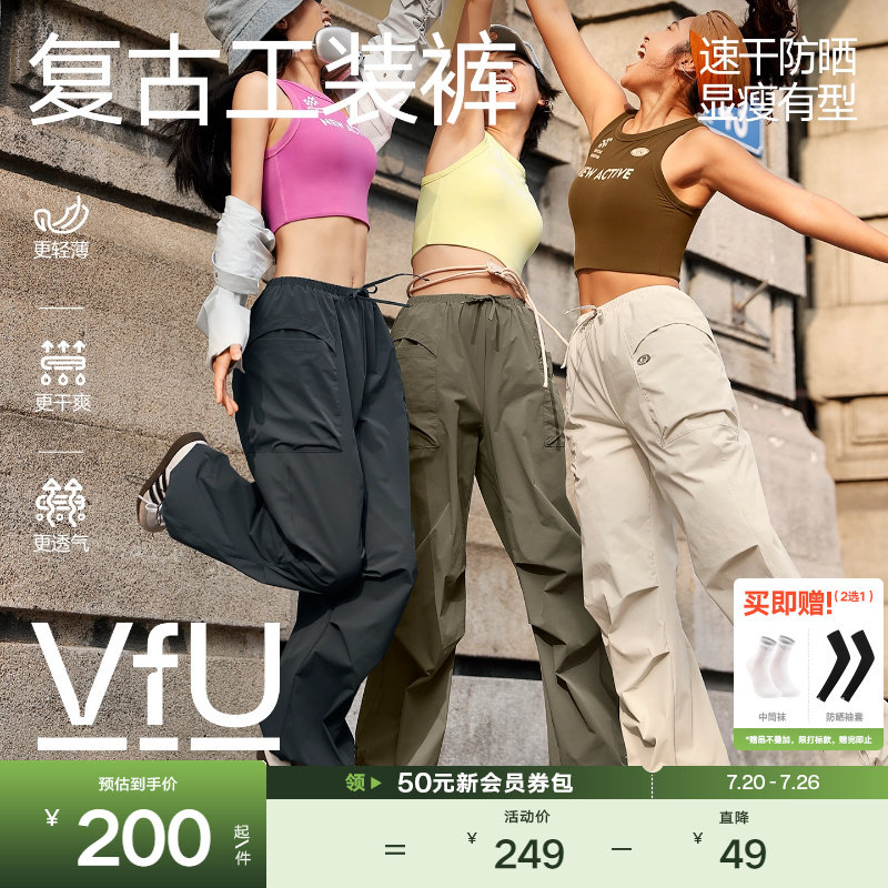 VfU工装裤休闲速干运动裤女夏薄新款宽松直筒户外伞兵裤徒步登山
