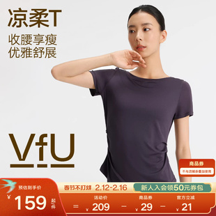 VfU 瑜伽短袖上衣女速干跑步运动服健身衣普拉提通勤修身2026新款