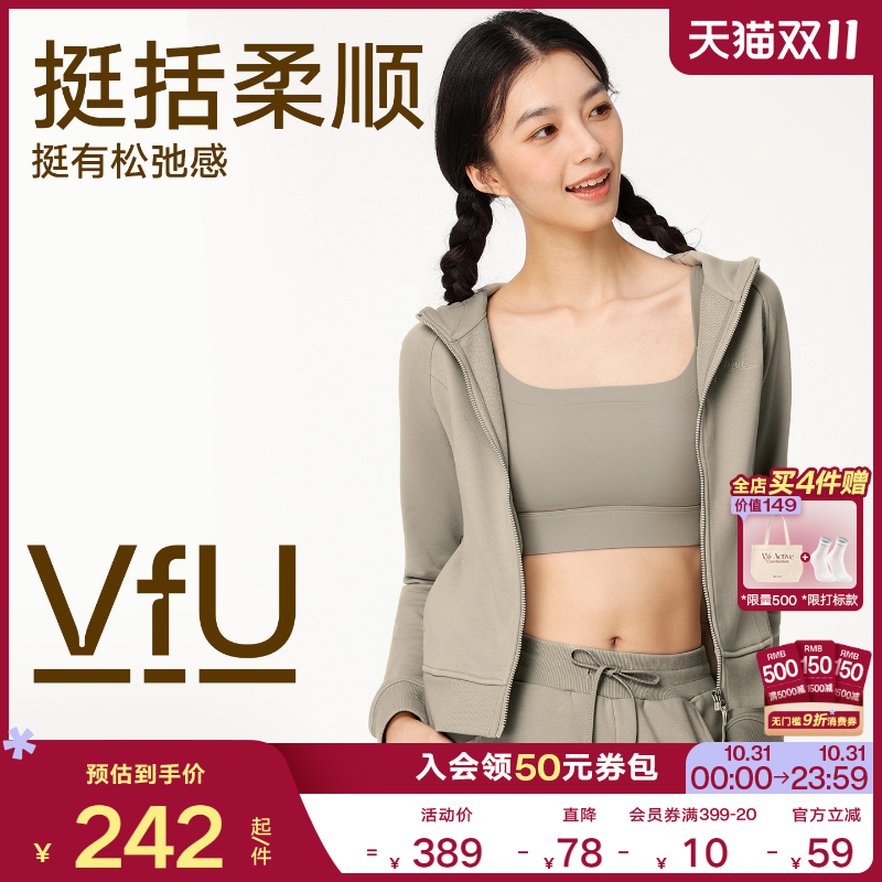 VfU 运动卫衣女连帽外套保暖显瘦户外跑步长袖健身上衣休闲秋冬