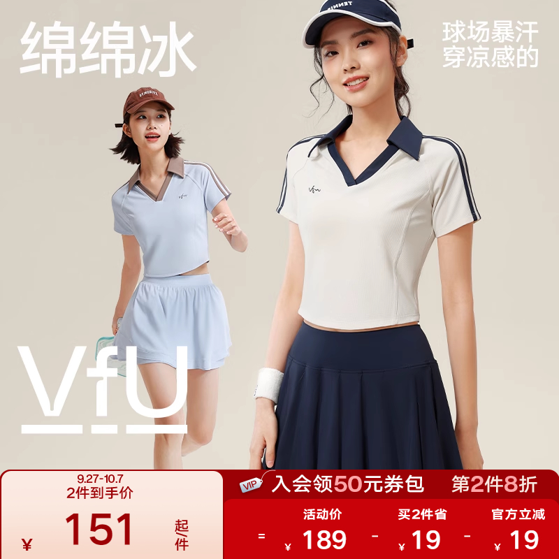 修身羽毛球网球跑步上衣T恤外穿