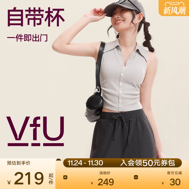 瑜伽健身含胸垫显瘦V领女凉感