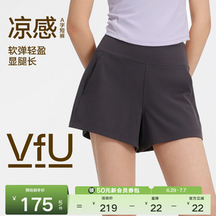 VfU小糯弹凉感运动短裤女速干防晒健身裤瑜伽裤收腹显瘦夏季裤子
